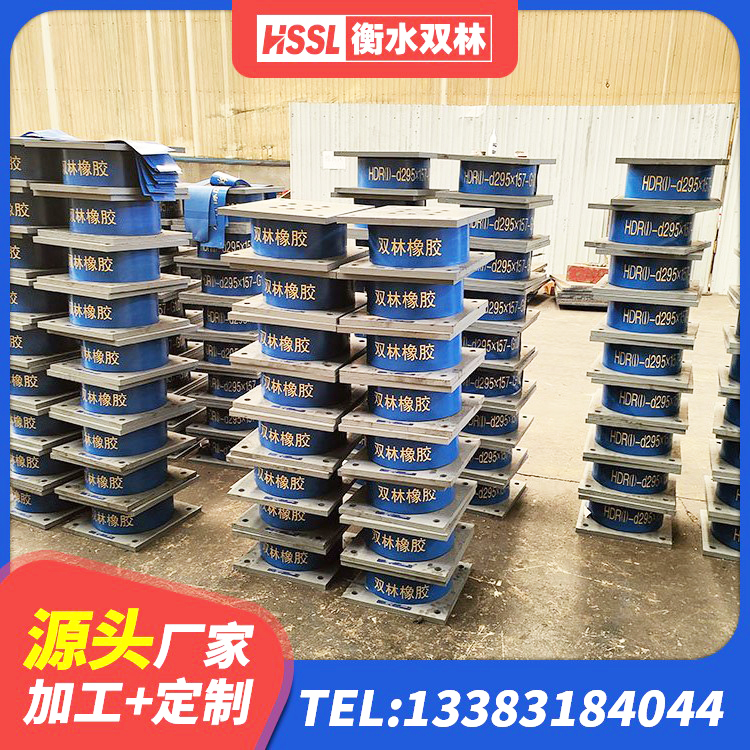 沙洋县LRB1100铅芯支座厂家 沙洋县双曲面减隔震支座 沙洋县LNRφ400叠层隔震支座源头工厂 沙洋县建筑隔震支座L800生产厂家 - 第5张