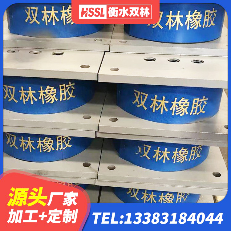 沙洋县建筑铅芯橡胶隔震支座LRB源头工厂 沙洋县隔震支座LNR(H)-470*470*164生产厂家 沙洋县高性能隔震支座 沙洋县铅芯橡胶抗震支座生产厂家 - 第5张