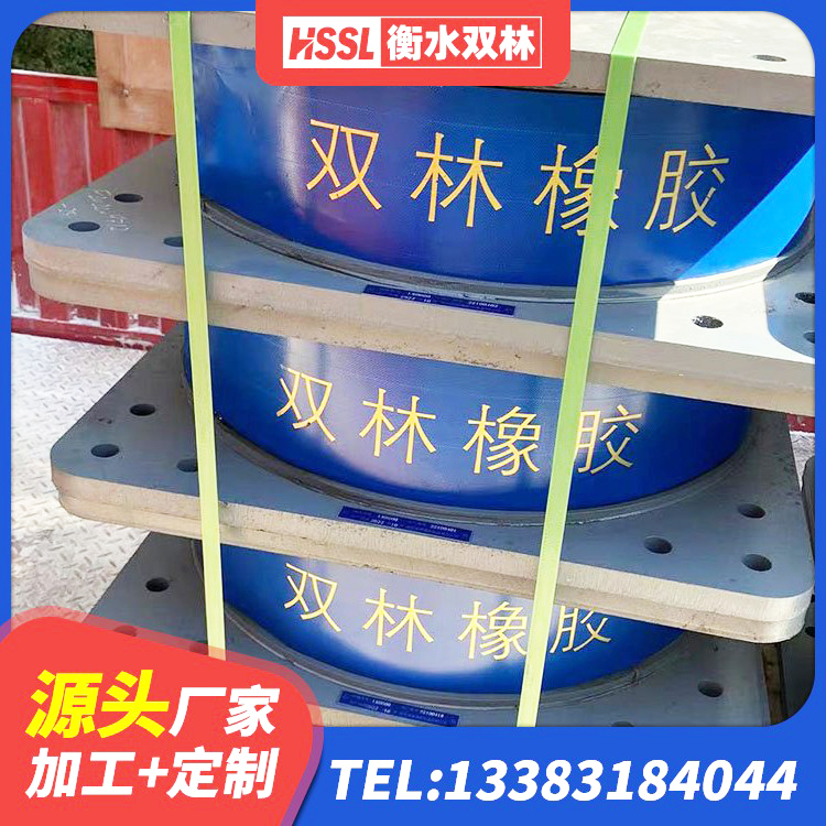 沙洋县LNR橡胶支座D420生产厂家 沙洋县天然橡胶隔震支座多少钱 沙洋县高层隔震橡胶支座价格 沙洋县橡胶隔震支座系统 - 第10张