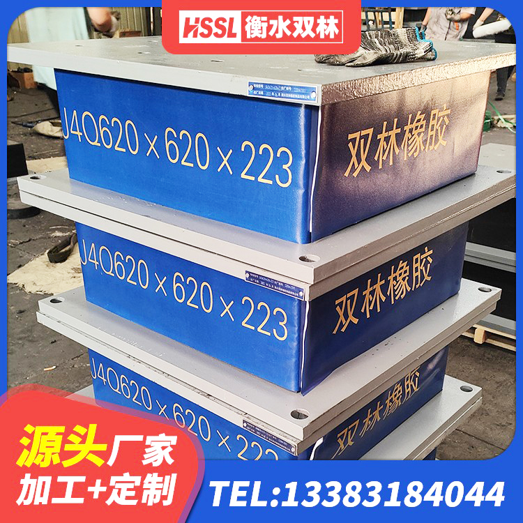 沙洋县LNR1000橡胶支座生产加工 沙洋县建设橡胶隔震支座厂家 沙洋县LNR1000支座厂家电话 沙洋县LNR700建筑隔震橡胶支座生产加工 - 第1张