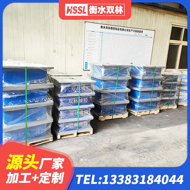 沙洋县矩形高阻尼隔震支座厂家 沙洋县隔震抗震支座源头工厂 沙洋县LNR天然橡胶隔震支座生产厂家 沙洋县水平力分散型LNR橡胶支座生产厂家 - 第5张