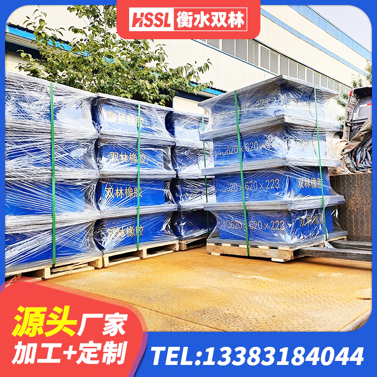 沙洋县高阻尼支座什么价格 沙洋县LNR铅芯橡胶隔震支座生产厂家 沙洋县HDR1500支座源头工厂 沙洋县HDR700橡胶隔震支座源头工厂 - 第1张