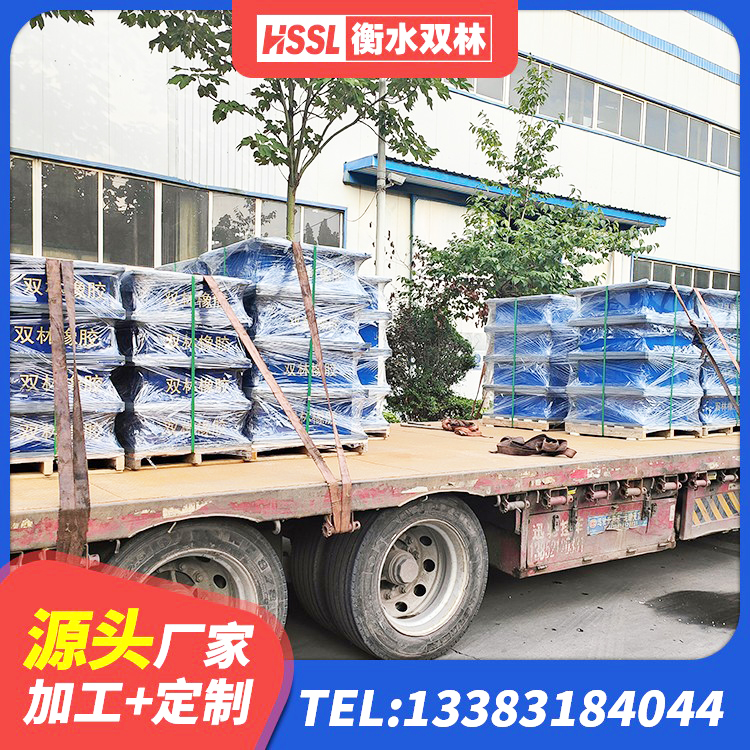 沙洋县LNR橡胶支座D420生产厂家 沙洋县天然橡胶隔震支座多少钱 沙洋县高层隔震橡胶支座价格 沙洋县橡胶隔震支座系统 - 第9张