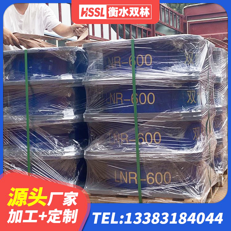沙洋县抗震固定支座生产厂家 沙洋县LNR800隔震橡胶支座源头工厂 沙洋县天然隔震橡胶支座价格 沙洋县LNR隔震支座400(II型)生产厂家 - 第7张