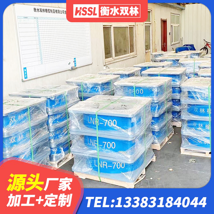 沙洋县SHDR较高阻尼隔震支座什么价格 沙洋县有铅芯隔震支座什么价格 沙洋县钢结构房建筑抗震支座源头工厂 沙洋县房屋橡胶隔震支座LNR厂家 - 第1张