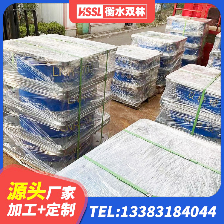 沙洋县建筑铅芯橡胶隔震支座LRB源头工厂 沙洋县隔震支座LNR(H)-470*470*164生产厂家 沙洋县高性能隔震支座 沙洋县铅芯橡胶抗震支座生产厂家 - 第7张