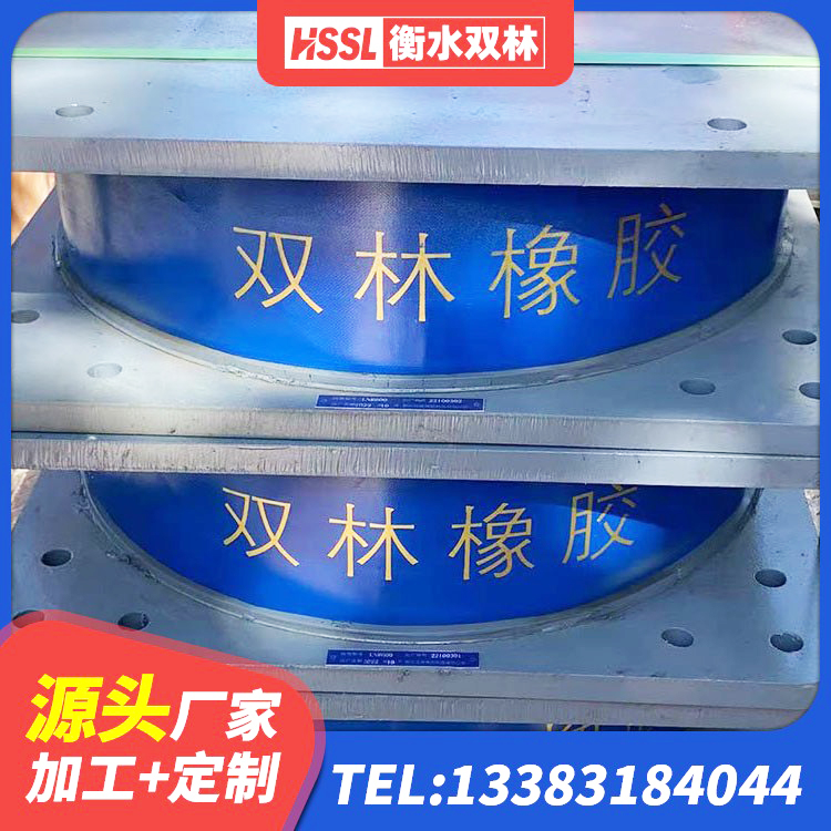 沙洋县LNR900隔震支座生产加工 沙洋县钢结构隔震支座多少钱 沙洋县橡胶隔震支座LNR600生产厂家 沙洋县隔震支座LRB1000源头工厂 - 第4张