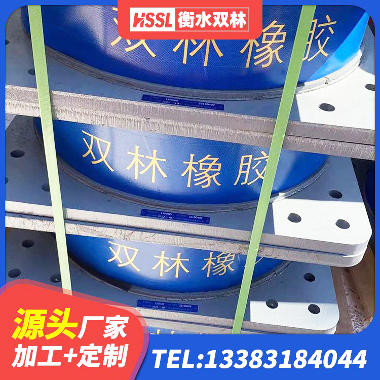 沙洋县SHDR较高阻尼隔震支座什么价格 沙洋县有铅芯隔震支座什么价格 沙洋县钢结构房建筑抗震支座源头工厂 沙洋县房屋橡胶隔震支座LNR厂家 - 第5张