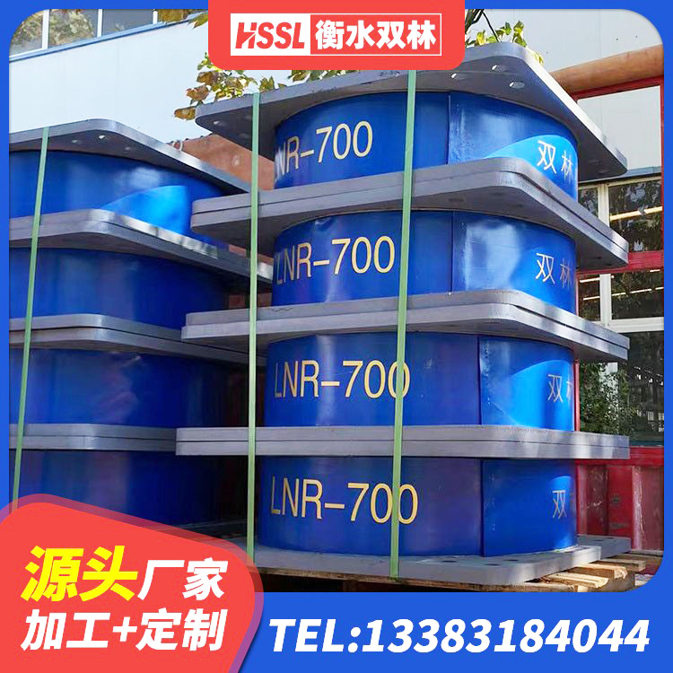 沙洋县LNR400天然橡胶隔震支座源头工厂 沙洋县分散力型隔震支座源头工厂 沙洋县LNR水平力分散力型隔震支座源头工厂 沙洋县支座HDR(I)-D470×197-G1.0 - 第5张
