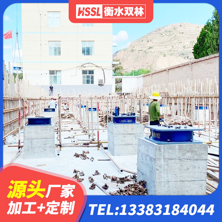 沙洋县抗震固定支座生产厂家 沙洋县LNR800隔震橡胶支座源头工厂 沙洋县天然隔震橡胶支座价格 沙洋县LNR隔震支座400(II型)生产厂家 - 第6张