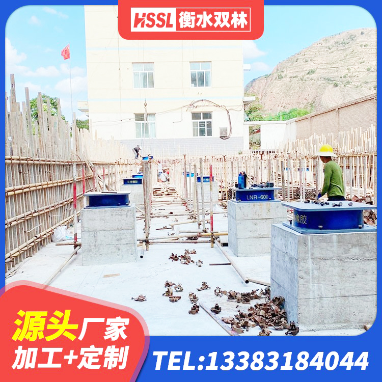 沙洋县圆形隔震橡胶支座多少钱 沙洋县隔震支座厂 沙洋县房屋橡胶隔震支座生产厂家 沙洋县LNR1200支座生产加工 - 第4张