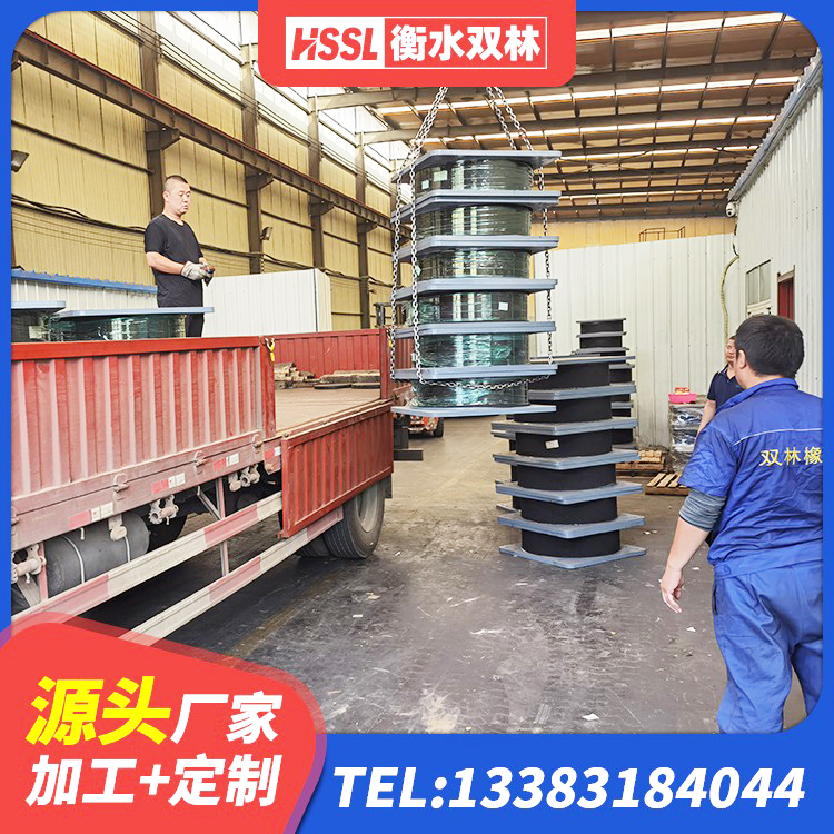 沙洋县LRB800隔震支座源头工厂 沙洋县隔震支座供应商源头工厂 沙洋县水平力分散型橡胶支座多少钱 沙洋县结构抗震支座源头工厂 - 第2张