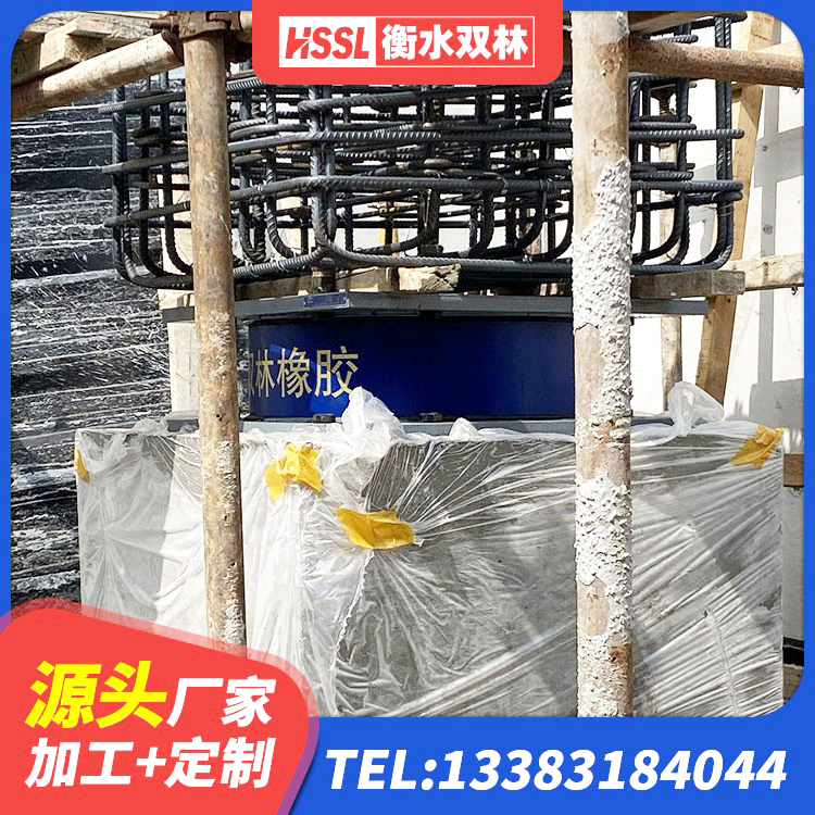 沙洋县建筑隔震支座LBR600厂家 沙洋县LRB1500隔震支座生产厂家 沙洋县圆形高阻尼橡胶隔震支座价格 沙洋县隔震橡胶支座报价表 - 第5张