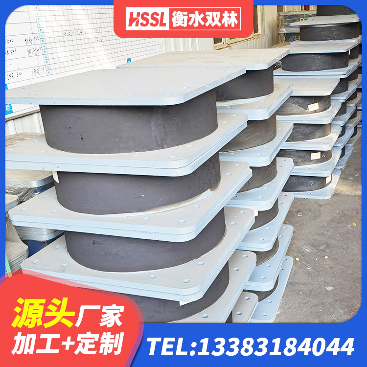 沙洋县橡胶隔震支座LRB1300厂家 沙洋县HDR1400隔震支座源头工厂 沙洋县LRB700铝芯橡胶隔震支座厂家 沙洋县钢结构隔震支座生产厂家 - 第6张