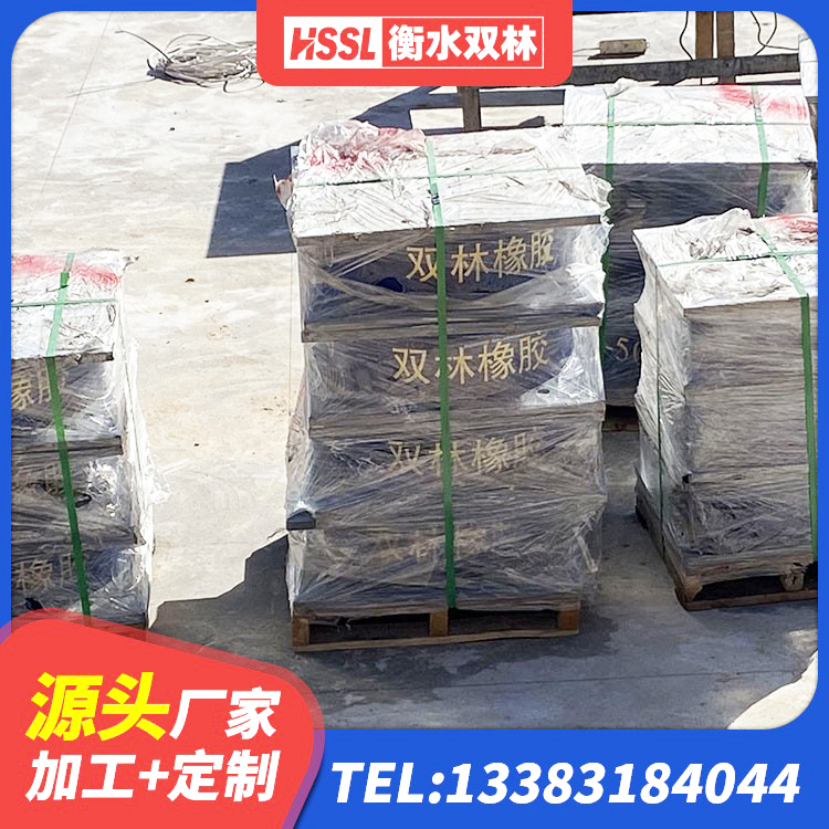 沙洋县铅芯防震支座厂家 沙洋县LRB1300隔震支座 沙洋县LRB800橡胶隔震支座厂家 沙洋县建筑隔震建筑的橡胶隔震支座生产厂家 - 第4张