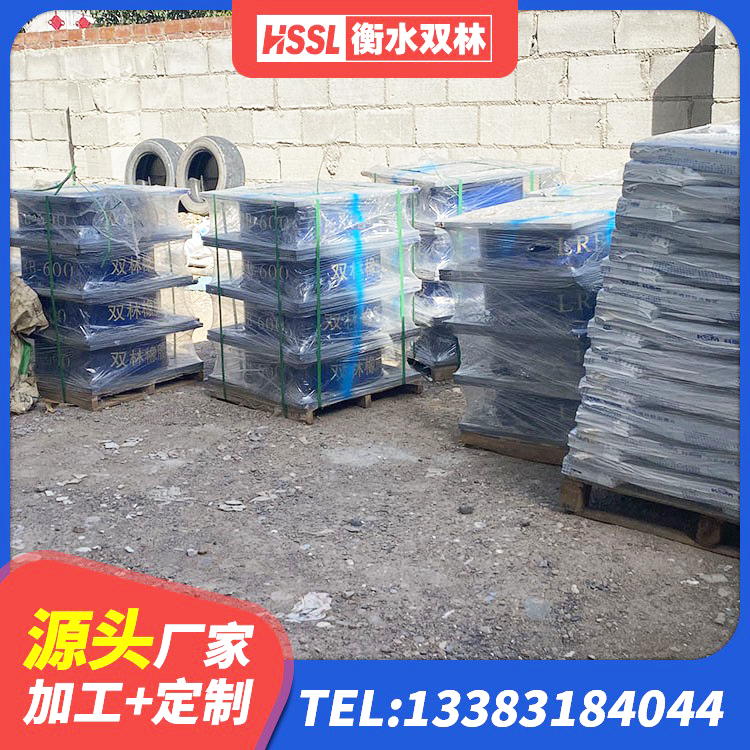 沙洋县建筑铅芯橡胶隔震支座LRB源头工厂 沙洋县隔震支座LNR(H)-470*470*164生产厂家 沙洋县高性能隔震支座 沙洋县铅芯橡胶抗震支座生产厂家 - 第1张