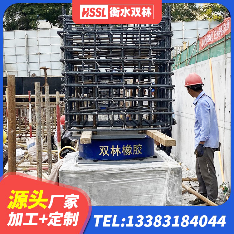 沙洋县橡胶隔震支座LRB1300厂家 沙洋县HDR1400隔震支座源头工厂 沙洋县LRB700铝芯橡胶隔震支座厂家 沙洋县钢结构隔震支座生产厂家 - 第1张