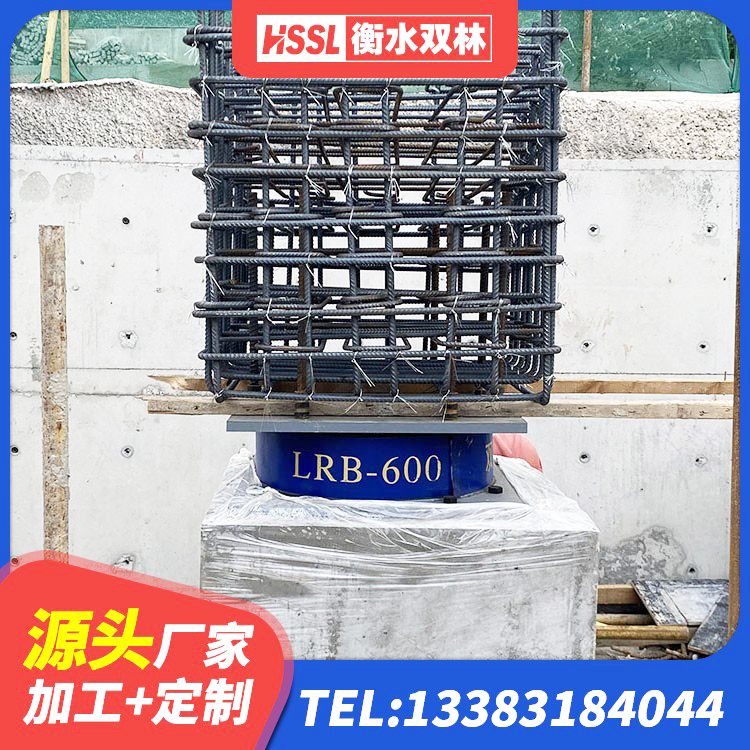 沙洋县建筑非连续端铅芯隔震支座源头工厂 沙洋县房建隔震层支座源头工厂 沙洋县LNR300隔震支座多少钱 沙洋县LNR天然橡胶支座 - 第6张