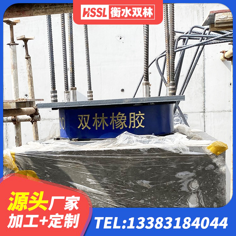沙洋县LNR固定支座 沙洋县钢连廊抗震支座厂家 沙洋县建筑隔震支座LNR300生产厂家 沙洋县水平分散型橡胶隔震支座厂家电话 - 第2张