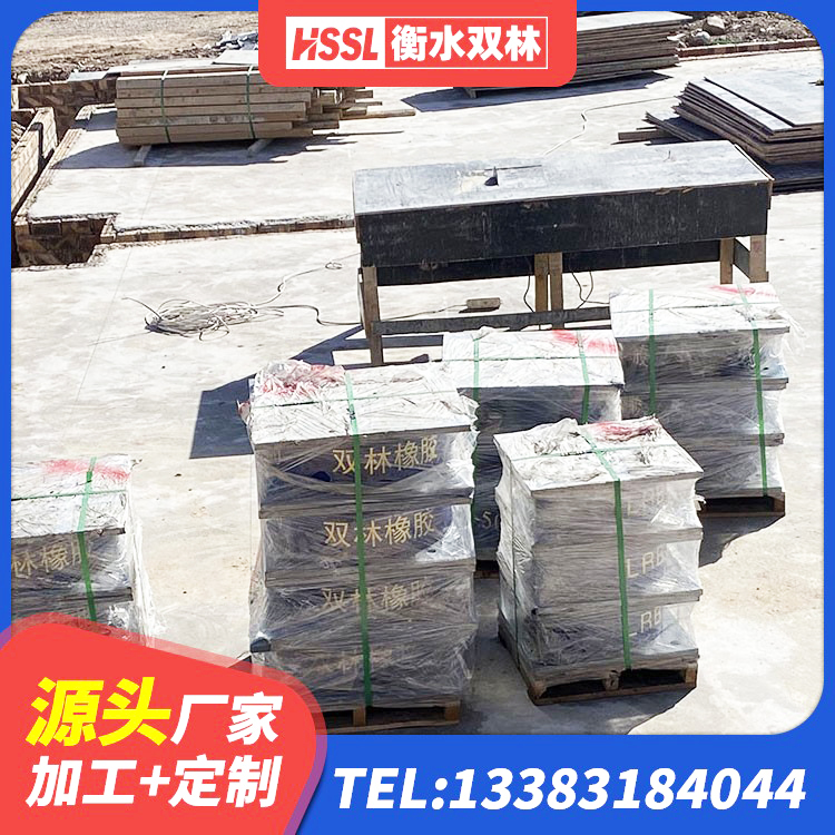 沙洋县建筑非连续端铅芯隔震支座源头工厂 沙洋县房建隔震层支座源头工厂 沙洋县LNR300隔震支座多少钱 沙洋县LNR天然橡胶支座 - 第8张