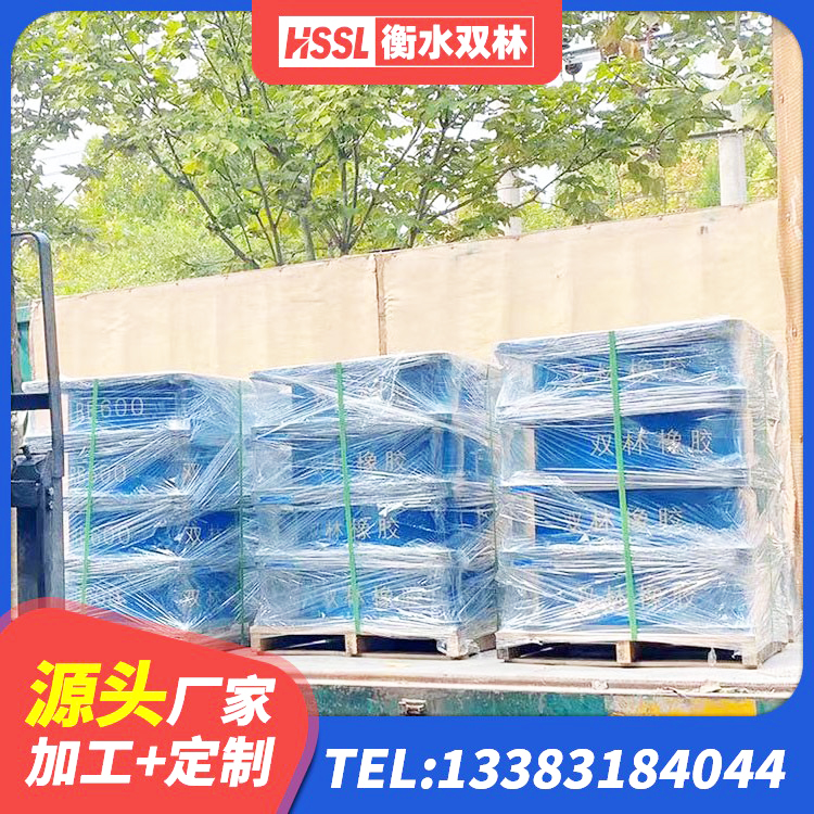 沙洋县LRB1000铅芯橡胶隔震支座源头工厂 沙洋县HDR1200隔震支座源头工厂 沙洋县高阻尼橡胶支座支座 沙洋县LNR900天然隔震支座厂家电话 - 第3张