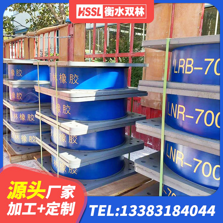 沙洋县LNR400天然橡胶隔震支座源头工厂 沙洋县分散力型隔震支座源头工厂 沙洋县LNR水平力分散力型隔震支座源头工厂 沙洋县支座HDR(I)-D470×197-G1.0 - 第6张