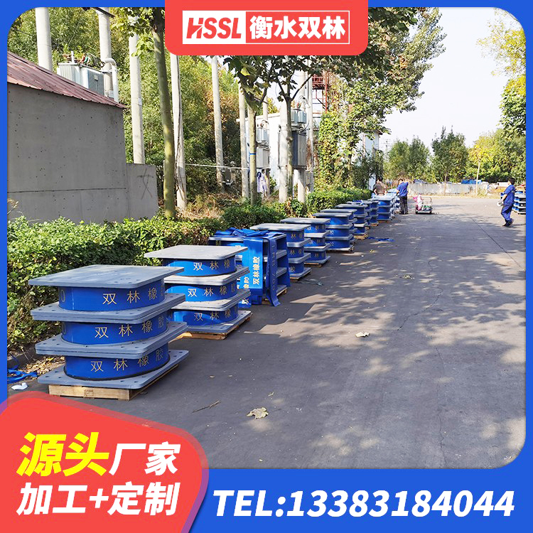沙洋县圆形隔震橡胶支座多少钱 沙洋县隔震支座厂 沙洋县房屋橡胶隔震支座生产厂家 沙洋县LNR1200支座生产加工 - 第2张