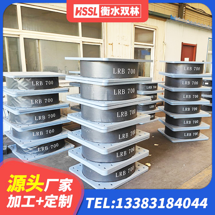 沙洋县LNR橡胶支座D420生产厂家 沙洋县天然橡胶隔震支座多少钱 沙洋县高层隔震橡胶支座价格 沙洋县橡胶隔震支座系统 - 第3张