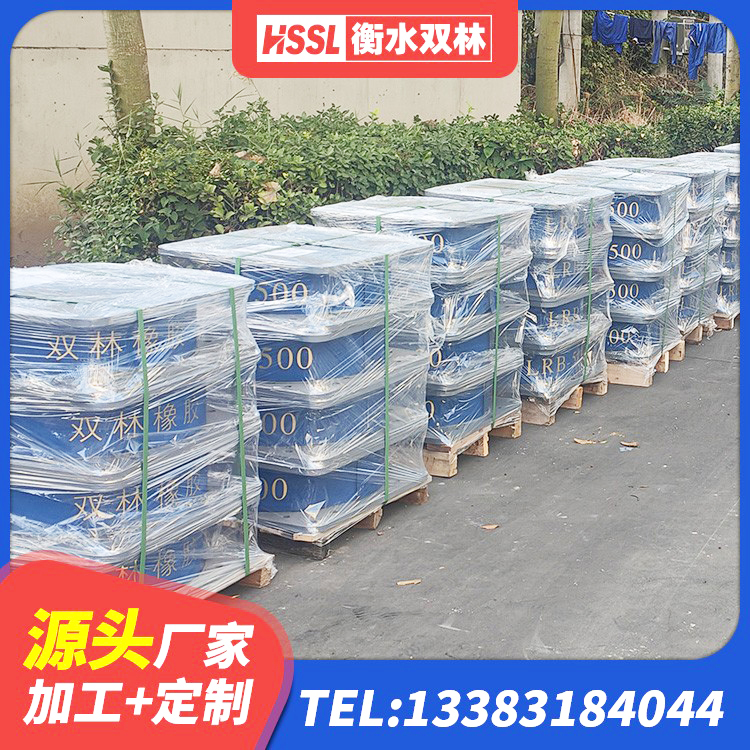 沙洋县LRB1100铅芯支座厂家 沙洋县双曲面减隔震支座 沙洋县LNRφ400叠层隔震支座源头工厂 沙洋县建筑隔震支座L800生产厂家 - 第3张