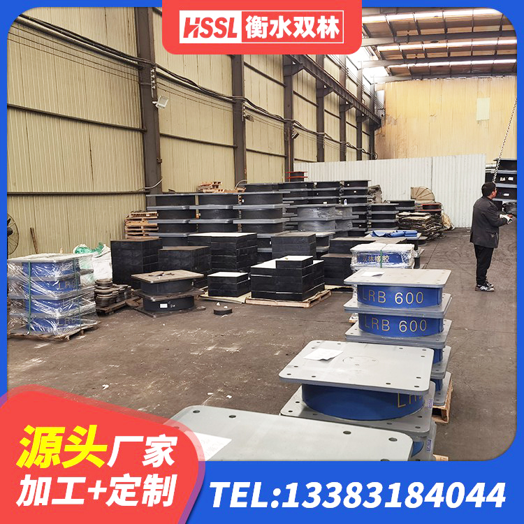 沙洋县LNR900隔震支座生产加工 沙洋县钢结构隔震支座多少钱 沙洋县橡胶隔震支座LNR600生产厂家 沙洋县隔震支座LRB1000源头工厂 - 第3张