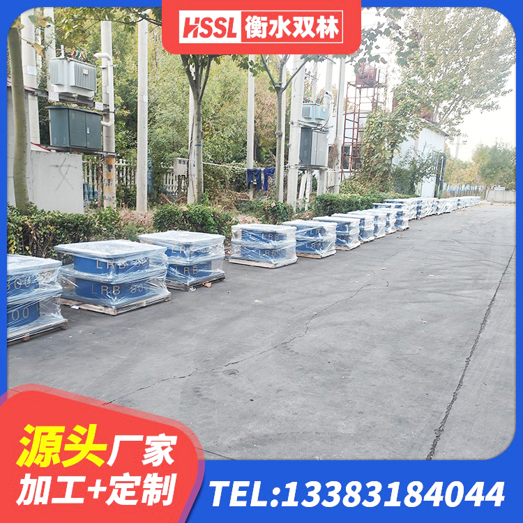 沙洋县SHDR较高阻尼隔震支座什么价格 沙洋县有铅芯隔震支座什么价格 沙洋县钢结构房建筑抗震支座源头工厂 沙洋县房屋橡胶隔震支座LNR厂家 - 第3张