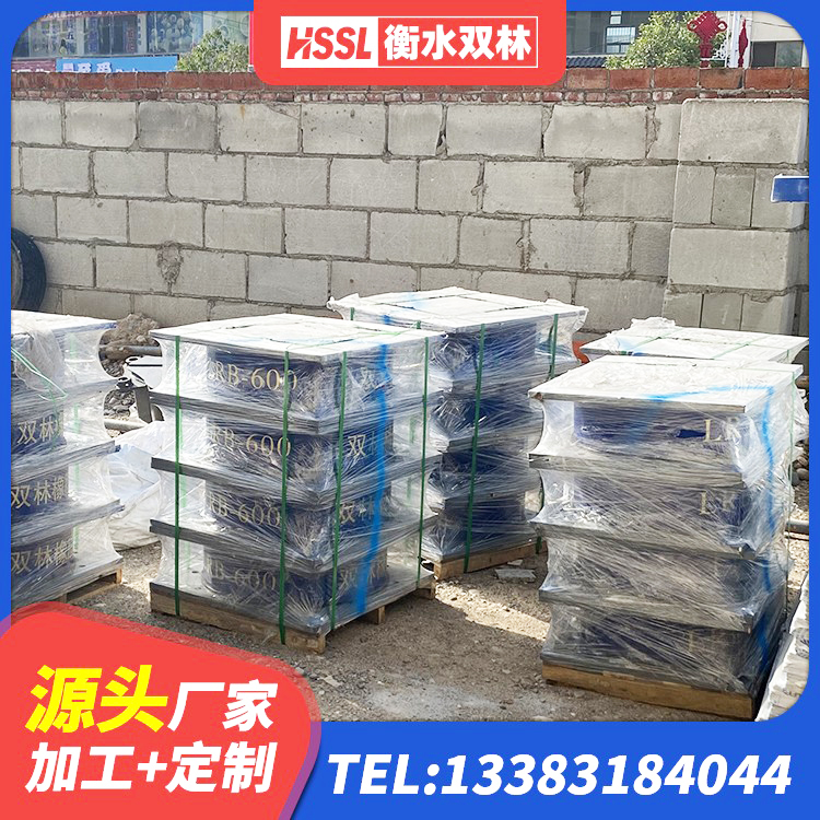 沙洋县铅芯防震支座商家源头工厂 沙洋县铅芯橡胶隔震支座LRB700-Ⅱ厂家 沙洋县LNR600建筑橡胶隔震支座什么价格 沙洋县减橡胶隔震支座 - 第5张
