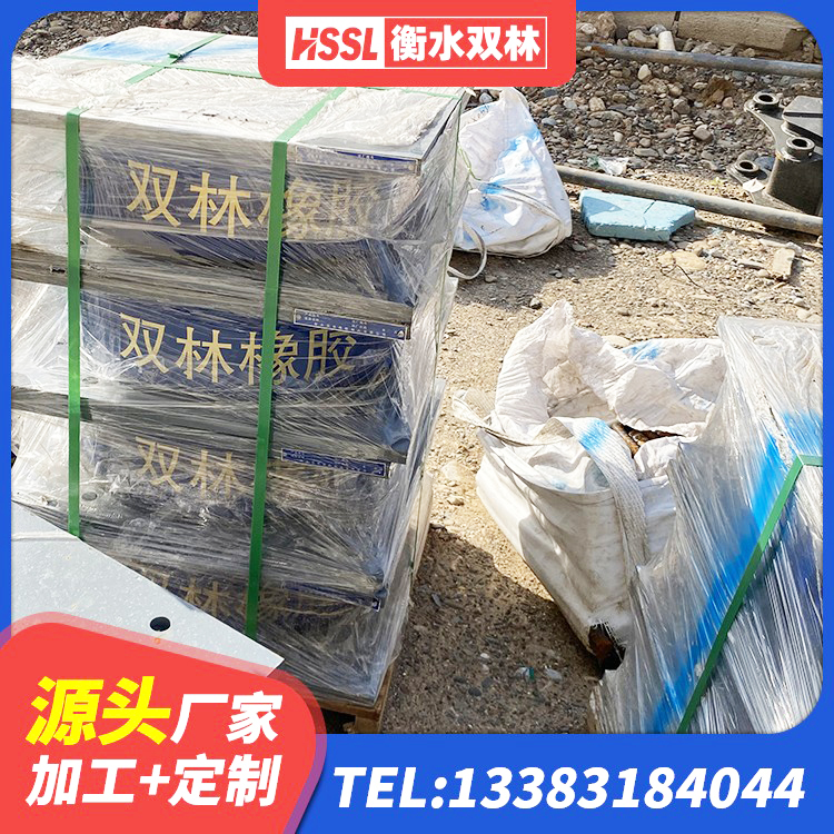 沙洋县LNR1000橡胶支座生产加工 沙洋县建设橡胶隔震支座厂家 沙洋县LNR1000支座厂家电话 沙洋县LNR700建筑隔震橡胶支座生产加工 - 第4张