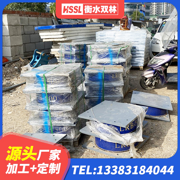 沙洋县LNR700天然橡胶隔震支座 沙洋县LNRD-300建筑隔震支座生产厂家 沙洋县LNR900橡胶支座多少钱 沙洋县建筑铅芯隔震支座多少钱 - 第6张